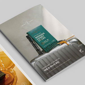 A magazine or brochure page featuring a package of Manuka Honey St. Gs by Maruka Honew, with a teal honey block and honey dripping into a metal tray, shown on a light gray background with a small honey jar inset in the lower left.